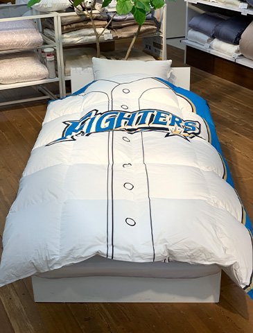 西川株式会社×ファイターズ　羽毛掛け布団