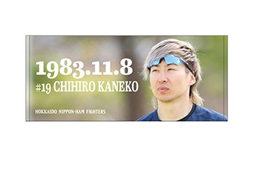 フェイスタオル