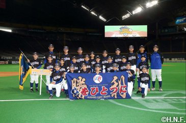 清明イーストベアーズ