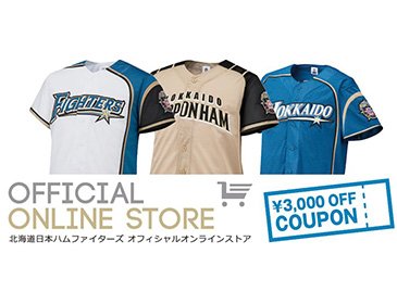 オフィシャルファンクラブ2021継続特典選択は10/15(木)から