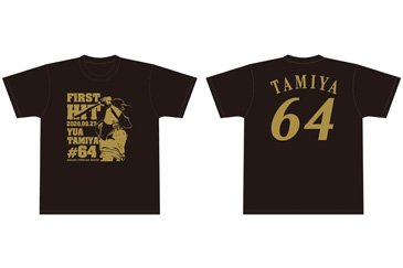 日ハム 田宮裕涼 50周年グッズ ブランケット 受注限定 野球