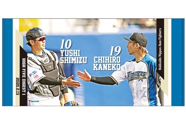 田宮裕涼選手「初安打記念」グッズ発売！試合前の円陣で話題に