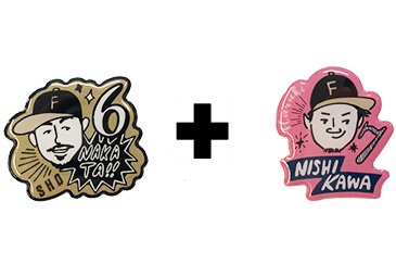 FAN FESTIVAL 2020》ファンクラブ情報 | 北海道日本ハムファイターズ