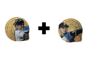 2020プレーヤーズメダル 第1弾