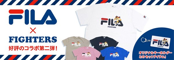 「FILA」とのコラボレーションアイテム第2弾
