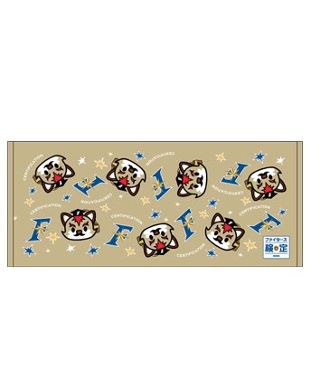 ビゲストタオル