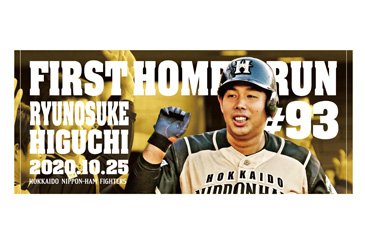 フェイスタオル