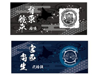 フェイスタオル