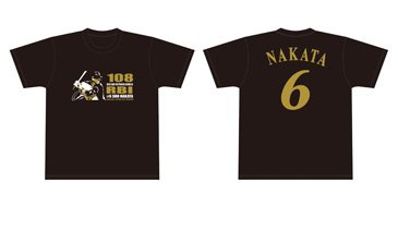 中田翔選手・近藤健介選手タイトル獲得記念グッズ発売