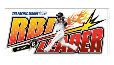 フェイスタオル