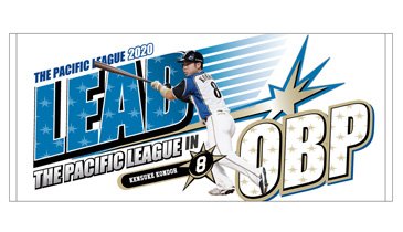 フェイスタオル