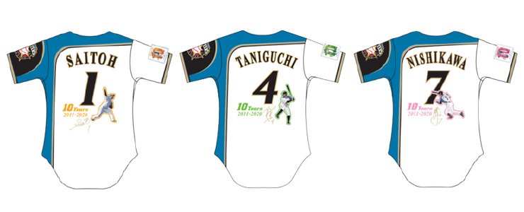 記念レプリカユニフォーム