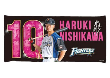 10年選手記念グッズ第2弾が発売！ | 北海道日本ハムファイターズ