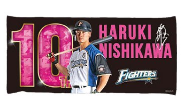 フェイスタオル