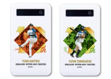 モバイルバッテリー