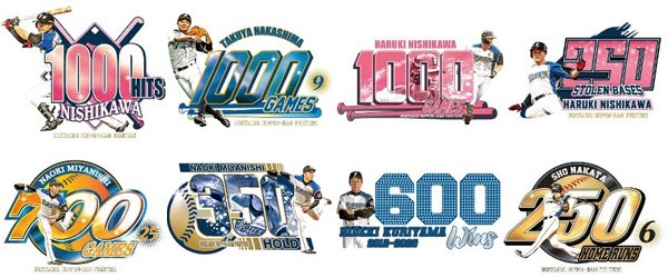 メモリアルパネル一覧