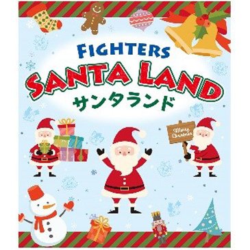 サンタランドアトラクション