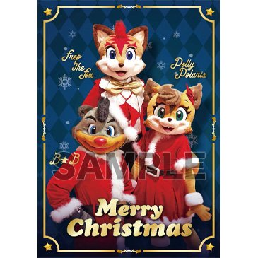 マスコットクリスマスカード