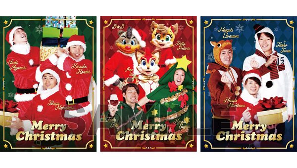 クリスマスカード