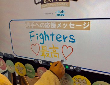 Cisco Webex Boardイメージ02