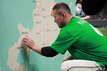 倶知安町の応援大使に決定した中田選手