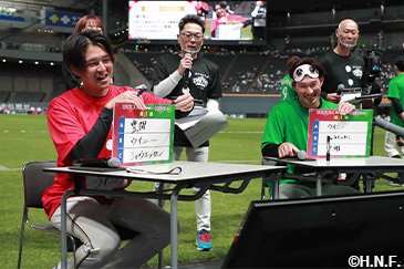 ファンフェスティバルの様子01