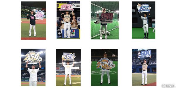 記録達成時ハイライトフォト