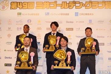 大田選手表彰式2