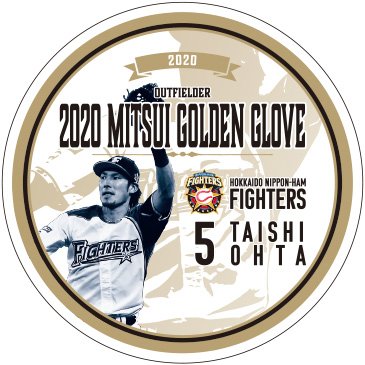 珪藻土コースター