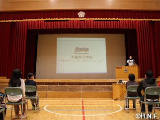 大曲東中学校でのキャリア教育授業01