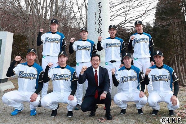 ファイターズルーキー