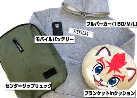 選べる入会特典 一例(いずれかひとつ)