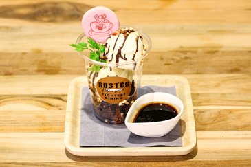 限定アフォガード
