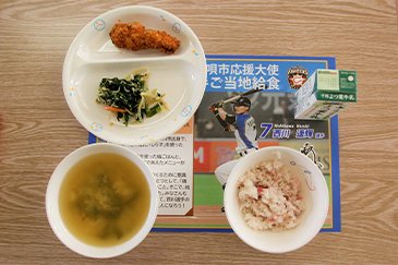 美唄市給食01