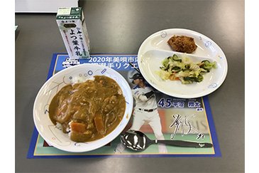 美唄市給食02