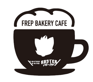 フレップベーカリーカフェ