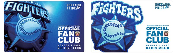 ファンクラブ会員証