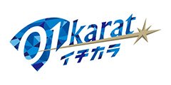 2021年スローガン「01karat」