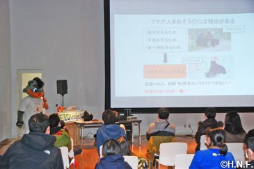 B☆Bと学ぶクマ授業04