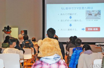 B☆Bと学ぶクマ授業05