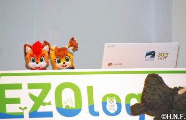 B☆Bと学ぶクマ授業11