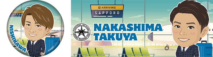 モバガチャ キャンプスーツver.1