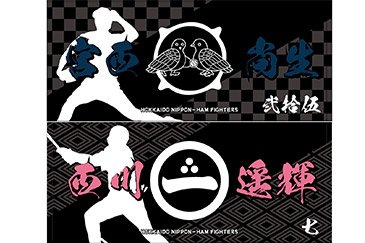 フェイスタオル