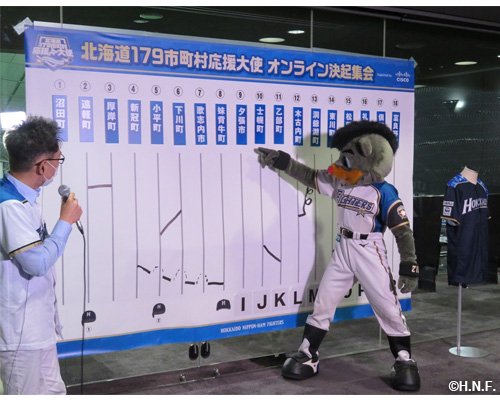 抽選会の様子03