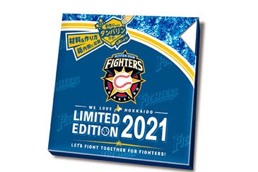 北海道シリーズ 2021 WE LOVE HOKKAIDO》イベントユニフォーム