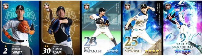 Fsコレ2021デザイン