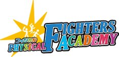 ファイターズフィジカルアカデミー