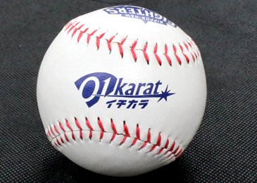 スローガンボール