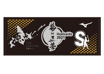 フェイスタオル