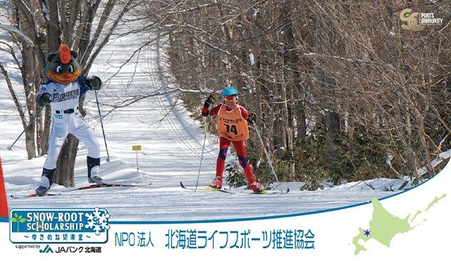 ゆきのね奨楽金 第4期助成事業03